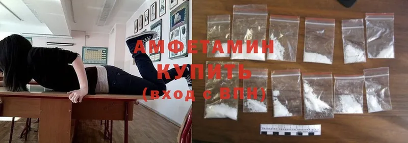 Amphetamine Premium  Аткарск 