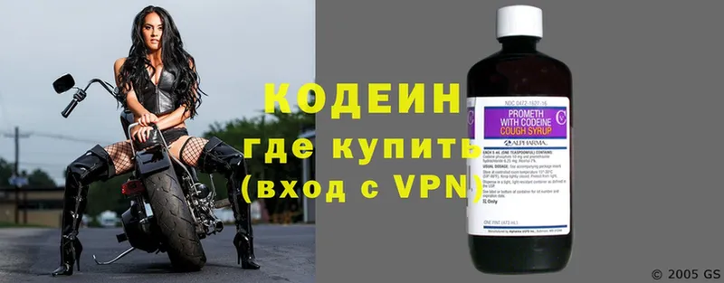 Кодеиновый сироп Lean Purple Drank  shop клад  Аткарск  цены  