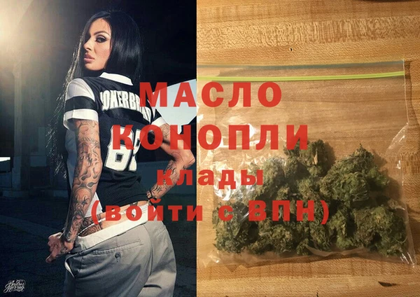 MDMA Premium VHQ Алексин