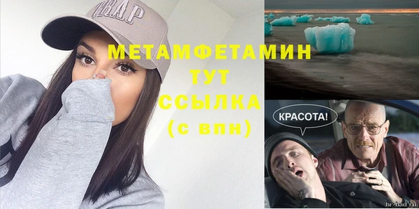 MDMA Premium VHQ Алексин