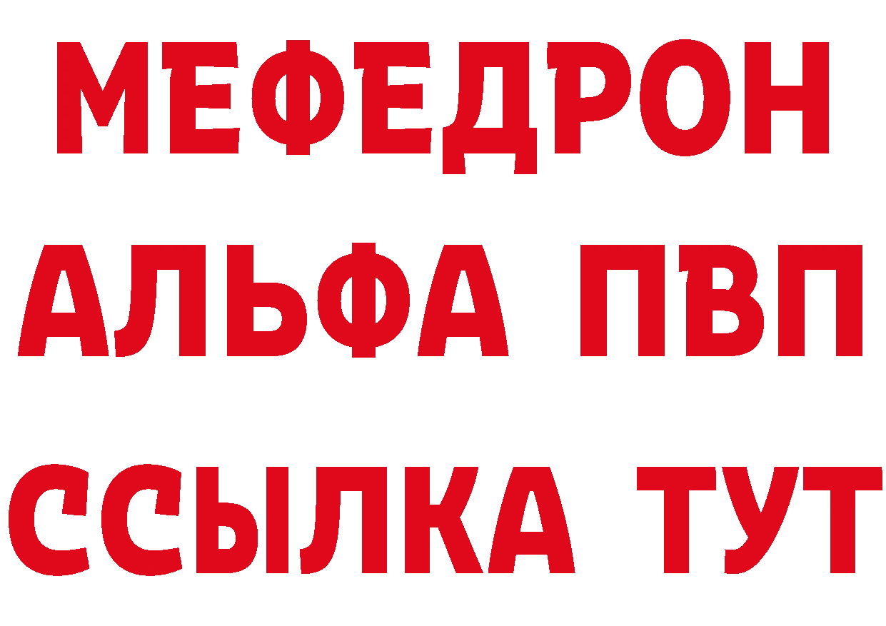 БУТИРАТ BDO 33% зеркало маркетплейс OMG Аткарск