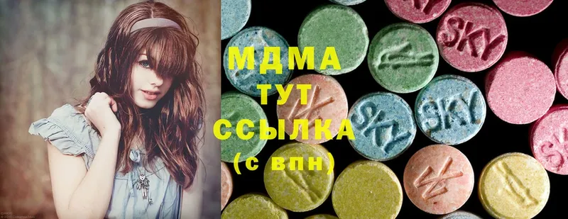 закладки  Аткарск  MDMA кристаллы 