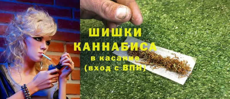 hydra рабочий сайт  купить закладку  Аткарск  Канабис Ganja 